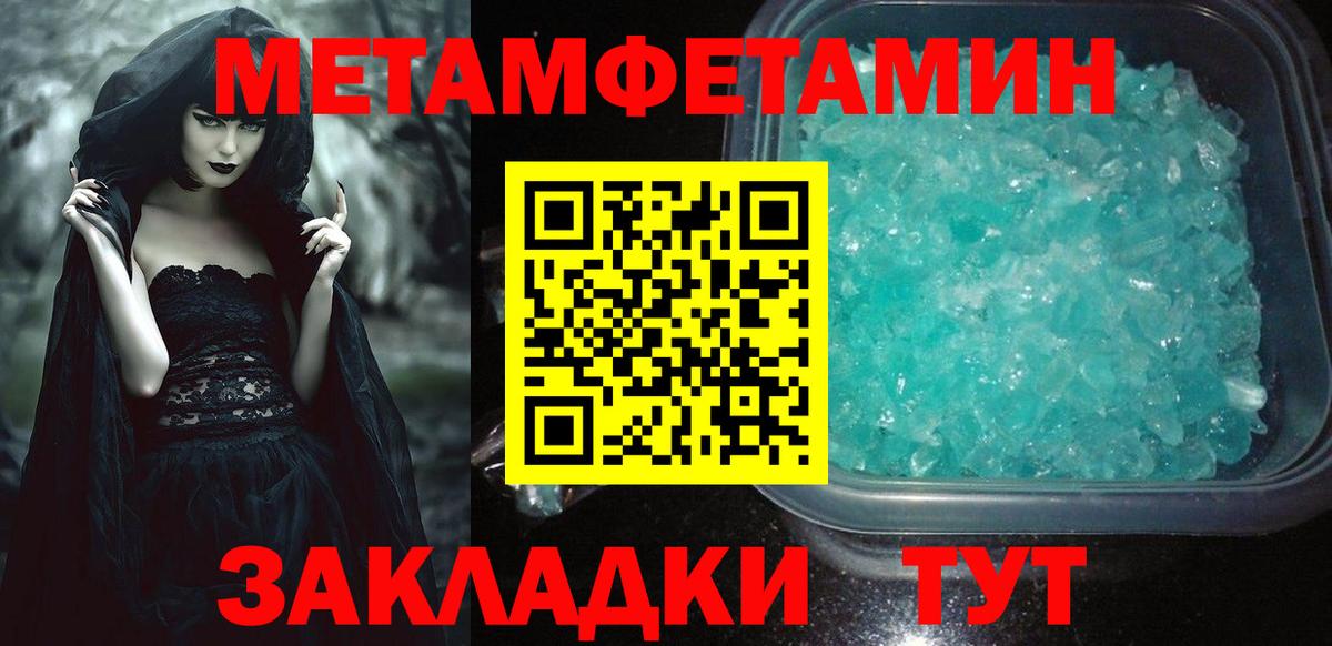АМФЕТАМИН VHQ Орехово-Зуево