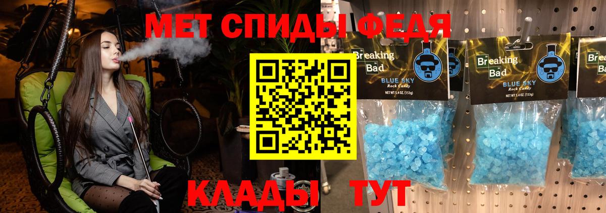 Орехово-Зуево  Амфетамин  Амфетамин  Amphetamine Premium  Вход с VPN 