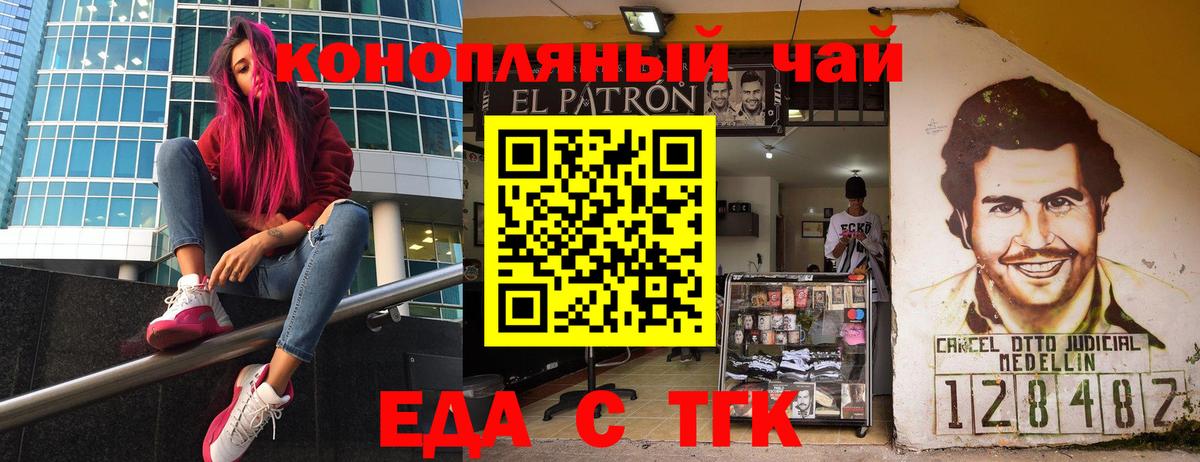 ГАШ  Экстази  МЕФ кристаллы  Орехово-Зуево  Бошки Шишки  Вход с VPN 