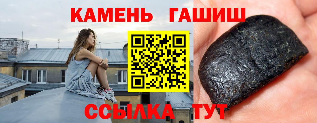 ГАШ VHQ  Вход с VPN  Орехово-Зуево 