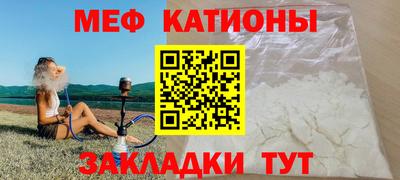каннабис Рузаевка