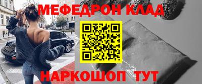 каннабис Рузаевка