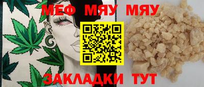 дмт Севастополь