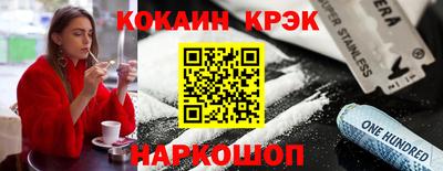 дмт Севастополь