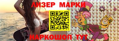 дмт Севастополь
