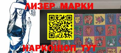 ALPHA-PVP Северобайкальск