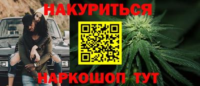 ALPHA-PVP Северобайкальск