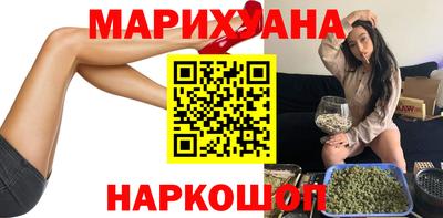 каннабис Рузаевка
