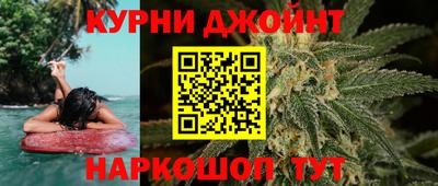 каннабис Рузаевка