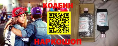 ГАЛЛЮЦИНОГЕННЫЕ ГРИБЫ Рыбинск