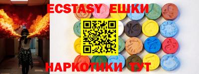 ГАЛЛЮЦИНОГЕННЫЕ ГРИБЫ Рыбинск