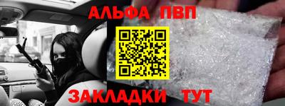 apvp Рязань