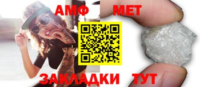 ALPHA-PVP Северобайкальск