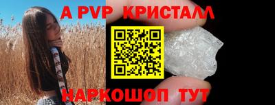 mdpv Свободный