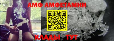 ALPHA-PVP Северобайкальск