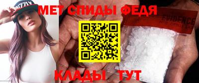 mdpv Свободный