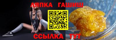 ГАЛЛЮЦИНОГЕННЫЕ ГРИБЫ Рыбинск