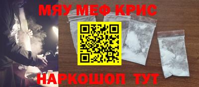 ALPHA-PVP Северобайкальск