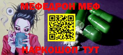mdpv Свободный