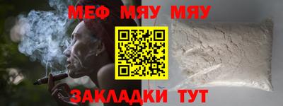 каннабис Рузаевка