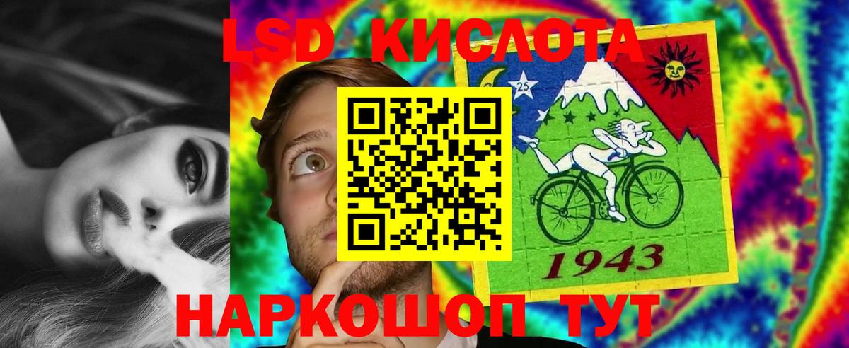 ОМГ ОМГ вход  ЛСД экстази ecstasy  Орехово-Зуево  Вход с VPN  LSD-25 экстази ecstasy 