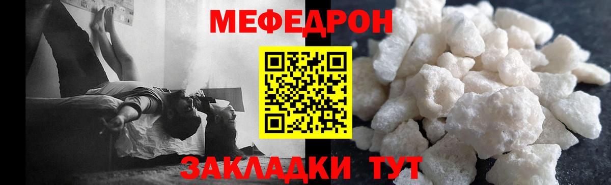 Орехово-Зуево  МЕФ  Вход с VPN  Меф  МЕФ 4 MMC  Меф mephedrone 