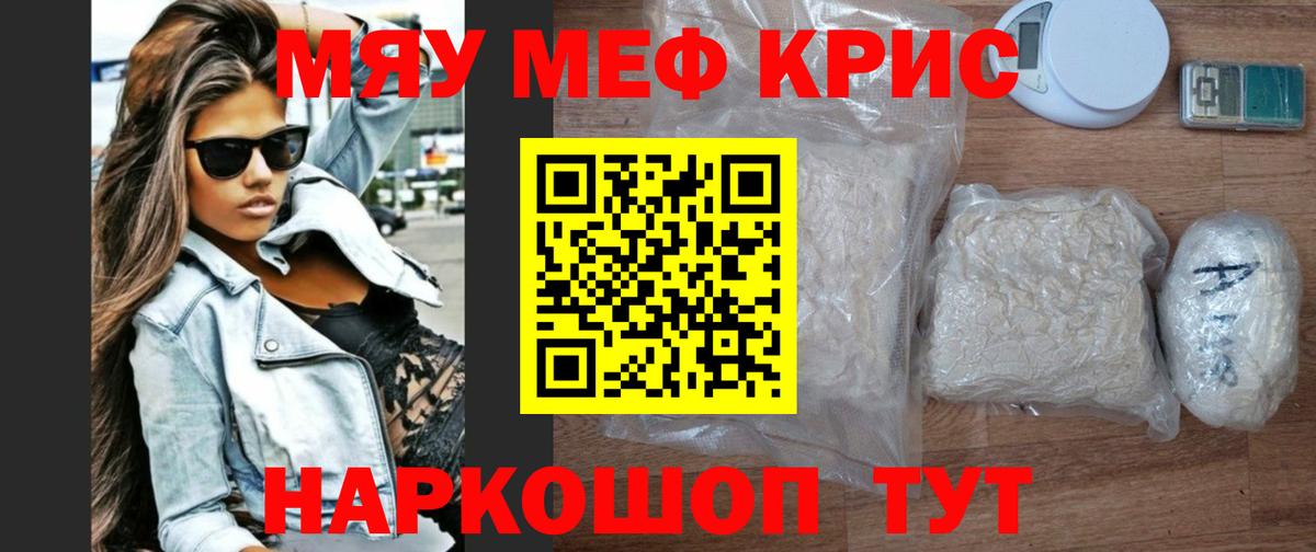 МЕФ мука Орехово-Зуево