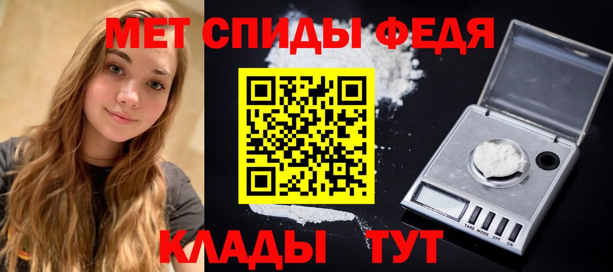 Орехово-Зуево  Метамфетамин винт  Вход с VPN 
