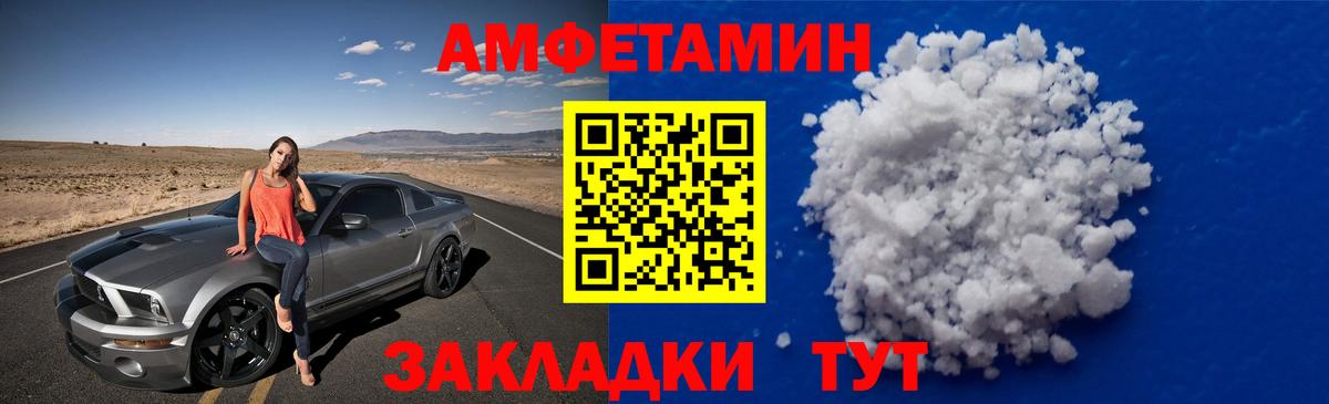 Метамфетамин витя Орехово-Зуево