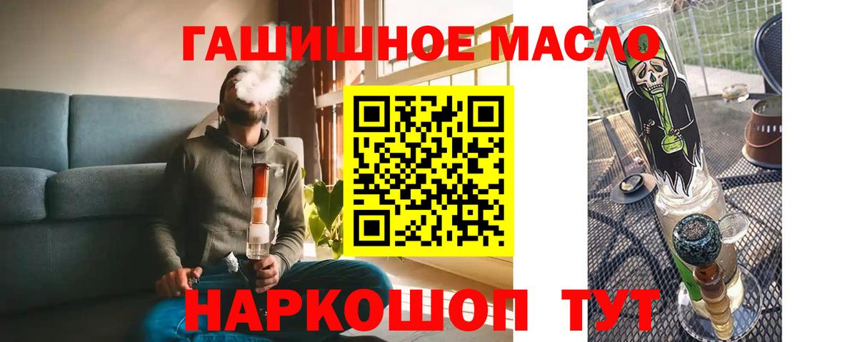 ТГК Wax  Вход с VPN  Орехово-Зуево 