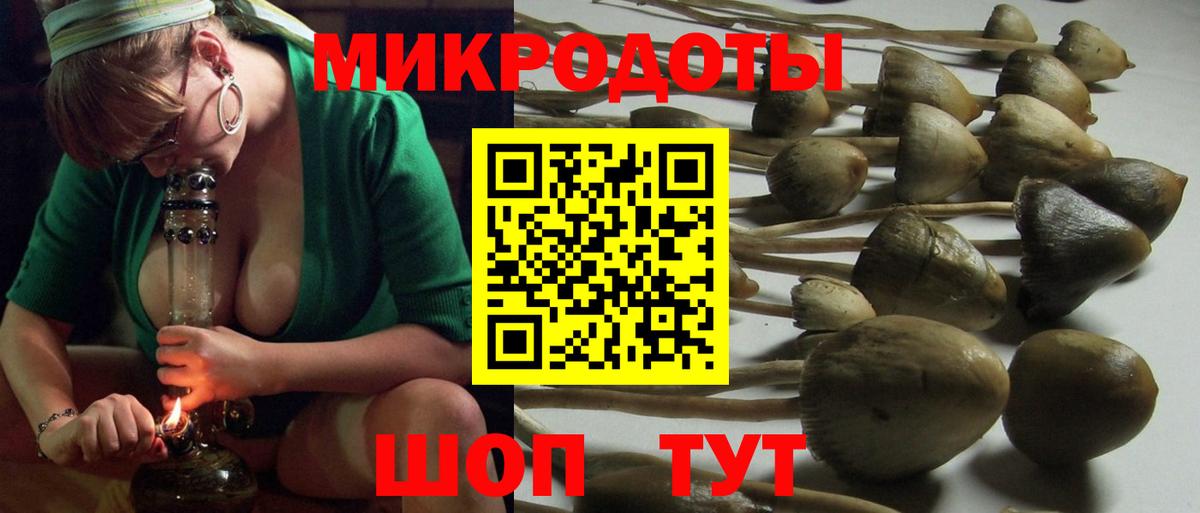 Галлюциногенные грибы ЛСД  Вход с VPN  Орехово-Зуево 
