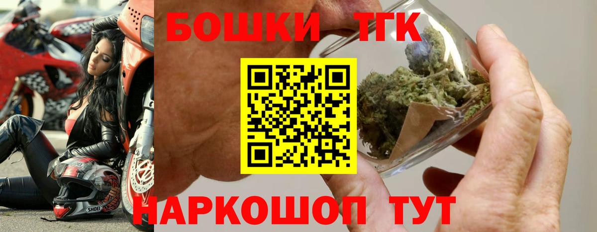 Конопля марихуана  Вход с VPN  Каннабис THC 21%  Орехово-Зуево  Каннабис индика 